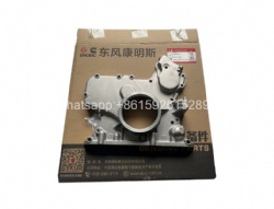 cummins QSB6.7 front cover